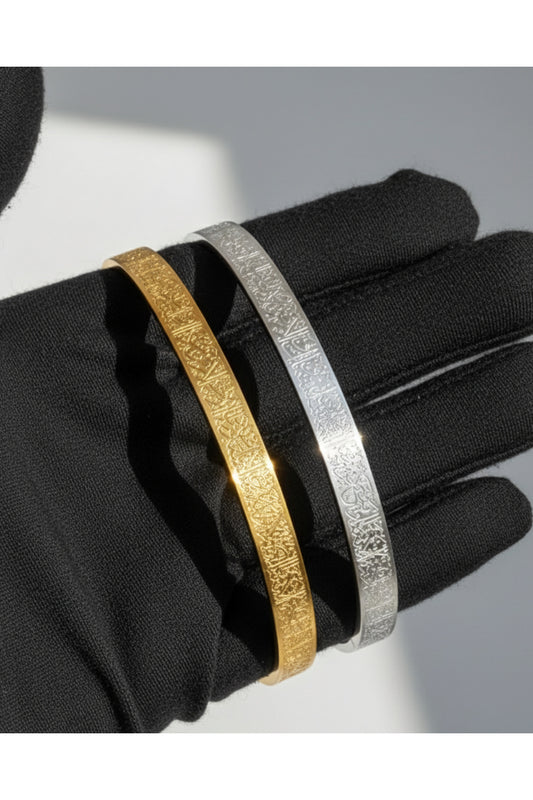 İkili Ayet-el Kürsi Bileklik Paslanmaz Ayarlanabilir KADIN/ERKEK